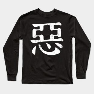 Black Zanza Cloak Costume Cosplay / Back T Shirt Design Labeled With BAD Word In Japanese Letters From Samurai X Or Rurouni Kenshin 2023 Anime Character Icon Sano Sanosuke Sagara The Street Fighter Long Sleeve T-Shirt